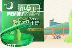 零听耳塞怎么样?睡眠敏感星人必备
