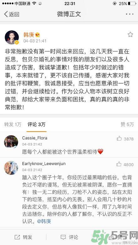 韩庚偷电脑是怎么回事？小孩子偷东西怎么教育