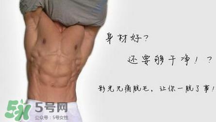 脱毛膏哪个牌子好?男士脱毛膏哪个牌子好