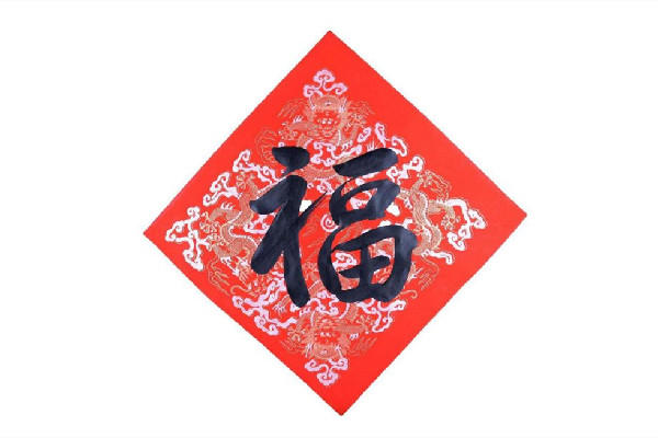 福字可以正着贴吗 福字怎么贴才正确