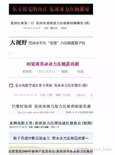 完美胸型标准是什么样的及示意图 从E罩杯柳岩开讲