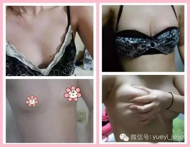 完美胸型标准是什么样的及示意图 从E罩杯柳岩开讲