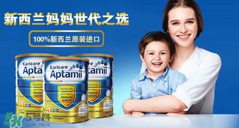 可瑞康爱他美的区别 可瑞康和爱他美的不同