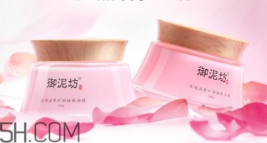 御泥坊玫瑰滋养睡眠面膜好用吗？御泥坊玫瑰滋养睡眠面膜测评