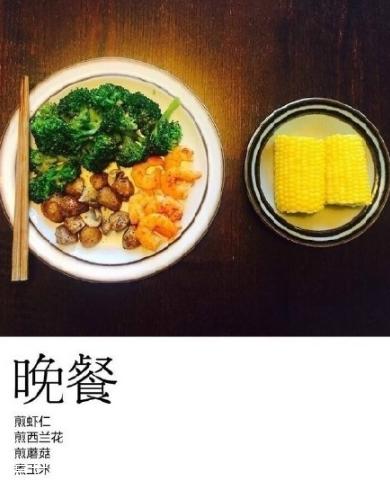 水煮蛋减肥法怎么样 水煮蛋减肥正确做法