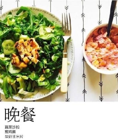 水煮蛋减肥法怎么样 水煮蛋减肥正确做法