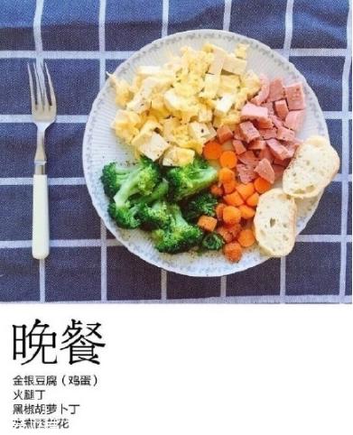 水煮蛋减肥法怎么样 水煮蛋减肥正确做法