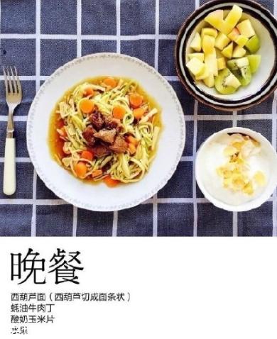 水煮蛋减肥法怎么样 水煮蛋减肥正确做法