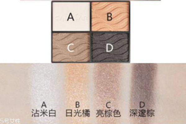卡姿兰眼影怎么样 卡姿兰眼影教程
