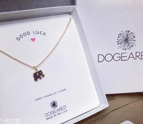 dogeared什么档次?dogeared品牌档次介绍