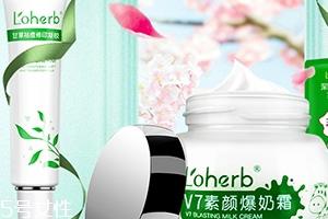 loherb植物语是什么牌子?