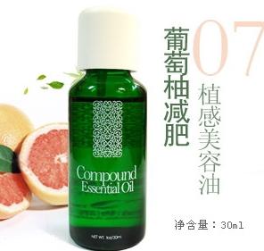 loherb植物语是什么牌子?