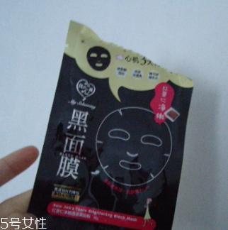 我的心机面膜真假 我的心机面膜防伪查询