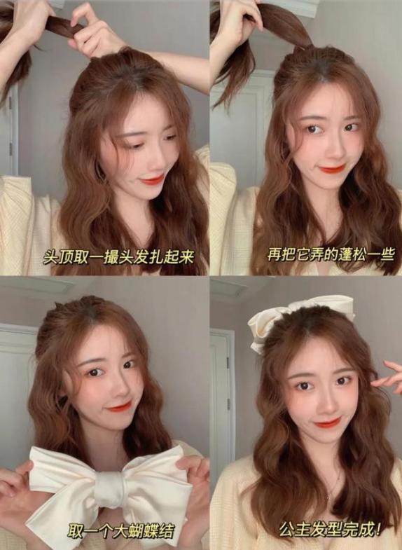 女生什么发型好看适合学生的 可爱又清纯风