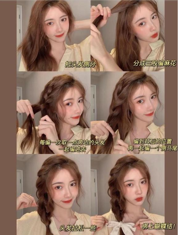 女生什么发型好看适合学生的 可爱又清纯风