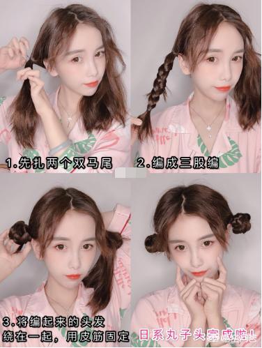 女生什么发型好看适合学生的 可爱又清纯风