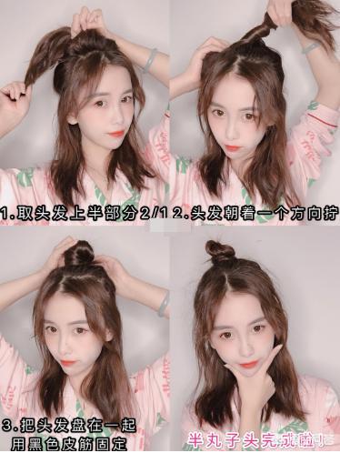 女生什么发型好看适合学生的 可爱又清纯风