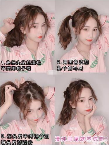 女生什么发型好看适合学生的 可爱又清纯风