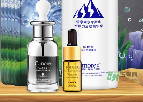c.more皙摩牌子怎么样?c.more曝光骗局