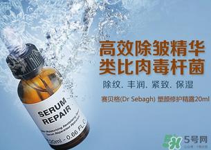 赛贝格是什么牌子?dr sabagh赛贝格是哪个国家的?