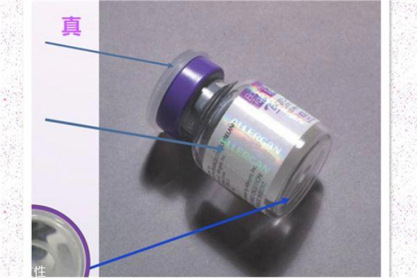 保妥适一针多少钱 美国保妥适真假辨别