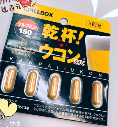 pillbox解酒药有用吗?pillbox解酒药效果实测