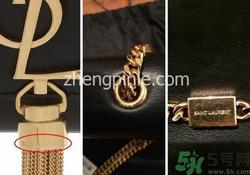 YSL圣罗兰包包真假鉴别 圣罗兰Saint Laurent包包真假辨别