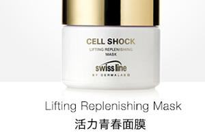 swissline丝维诗兰护肤品怎么样?这几款明星产品最值得入手
