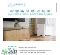 空气堡是什么东西？空气堡有什么功能？