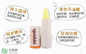 yuskin悠斯晶唇膏怎么样？yuskin悠斯晶唇膏功效