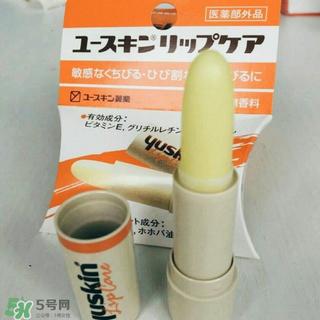 yuskin悠斯晶唇膏怎么样?yuskin悠斯晶唇膏功效