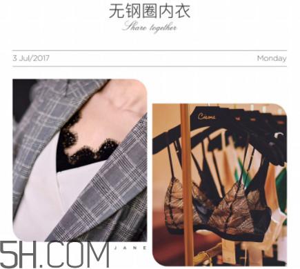 胸贴怎么戴 常用隐形胸贴测评