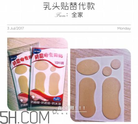 胸贴怎么戴 常用隐形胸贴测评