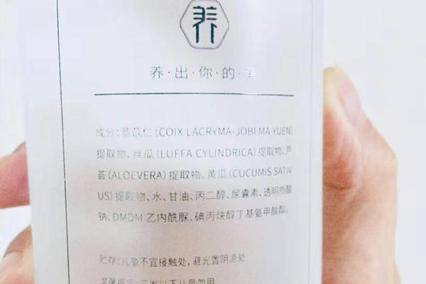 秋臣植物水有什么效果 秋臣植物水怎么样