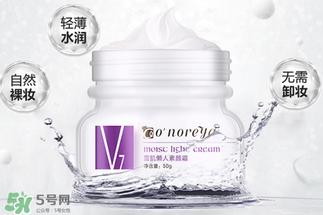 欧芮泉素颜霜怎么样?欧芮泉素颜霜好用吗?