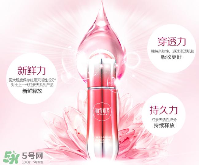 相宜本草红景天小红瓶适合多大年龄