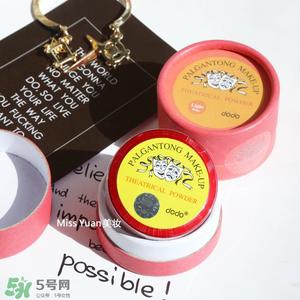 dodo红色恋人散粉色号试色 dodo散粉试色图