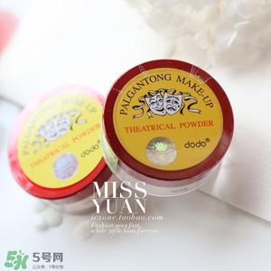 dodo红色恋人散粉色号试色 dodo散粉试色图