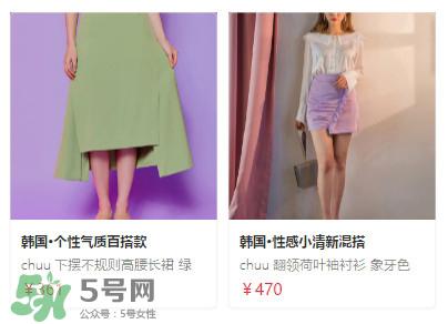 半身裙搭配图片 半身裙款式图片