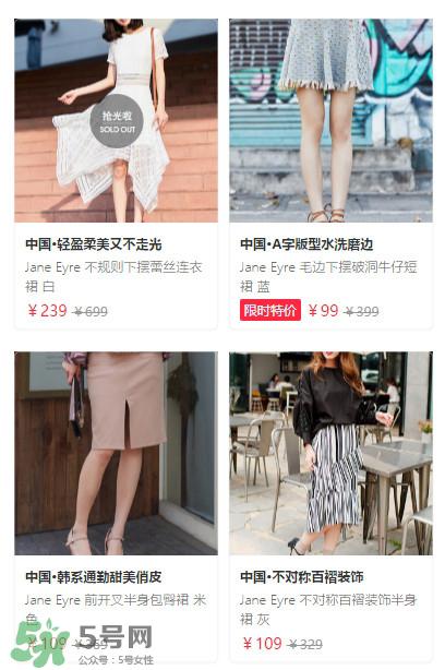 半身裙搭配图片 半身裙款式图片