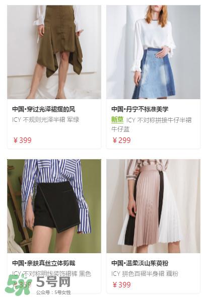 半身裙搭配图片 半身裙款式图片