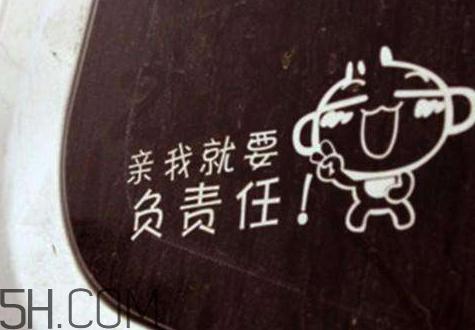 内涵段子车贴什么意思 车贴内涵段子是什么意思