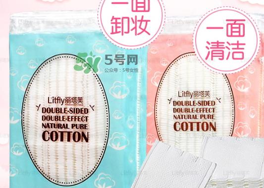 litfly丽塔芙化妆棉怎么样?丽塔芙化妆棉多少钱
