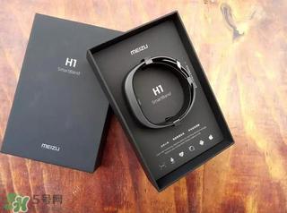 魅族手环h1怎么样_魅族手环h1值得买吗