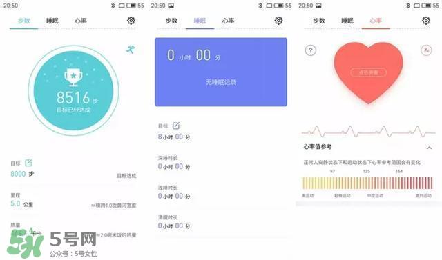 魅族手环h1怎么样_魅族手环h1值得买吗