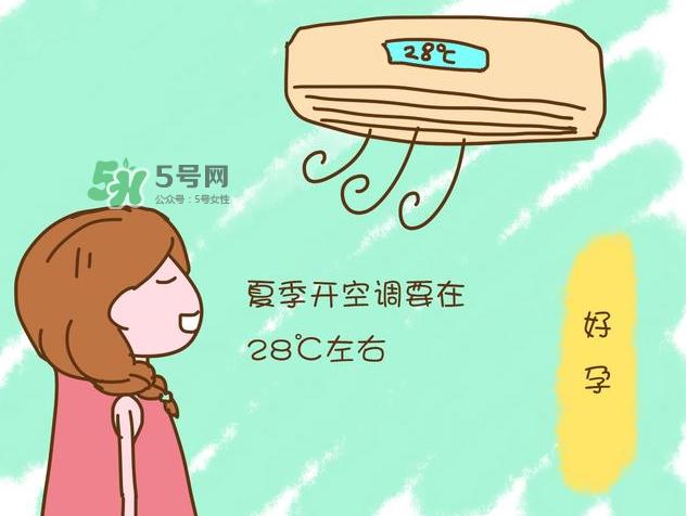 开空调睡觉要注意什么?开空调睡觉好吗?