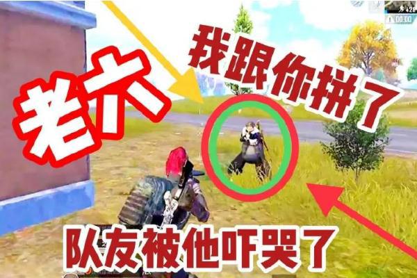 老六是什么梗 老六是褒义还是贬义