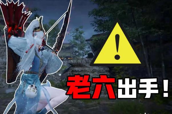 老六是什么梗 老六是褒义还是贬义