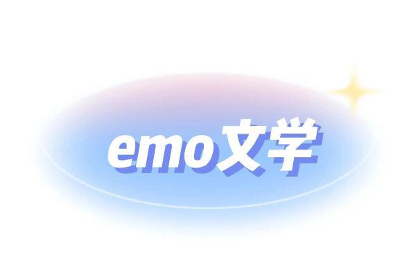 我真的会谢什么意思 我真的会谢是谁的梗