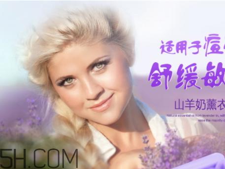 比利山羊奶皂在哪里买 ​比利山羊奶皂是骗局吗